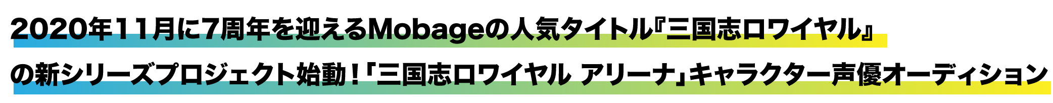 Main_title