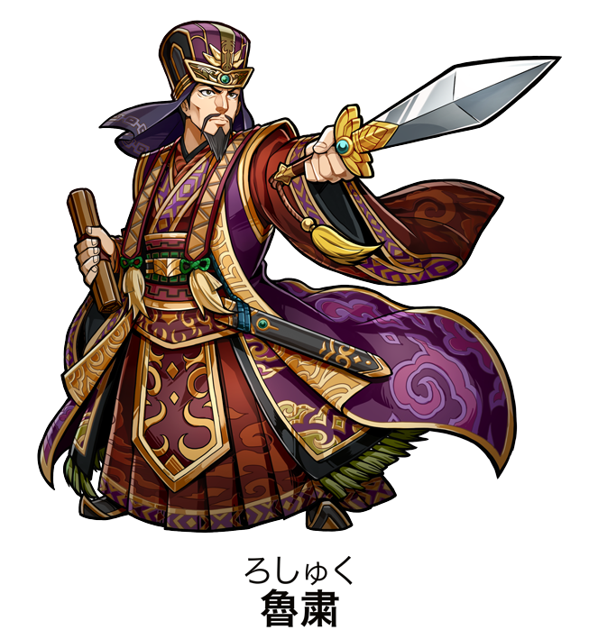 三国志ロワイヤルアリーナ 武将キャラクター声優募集オーディション