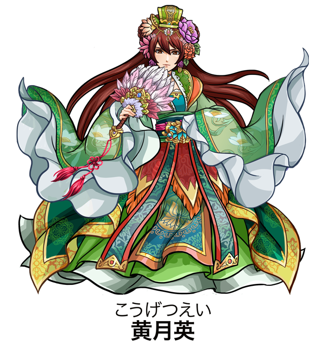 Mysta 三国志ロワイヤルアリーナ 武将キャラクター声優募集オーディション